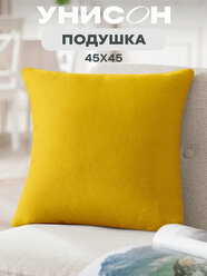 Подушка декоративная рогожка "Унисон" 45х45 рис 30004-16 Basic желтый