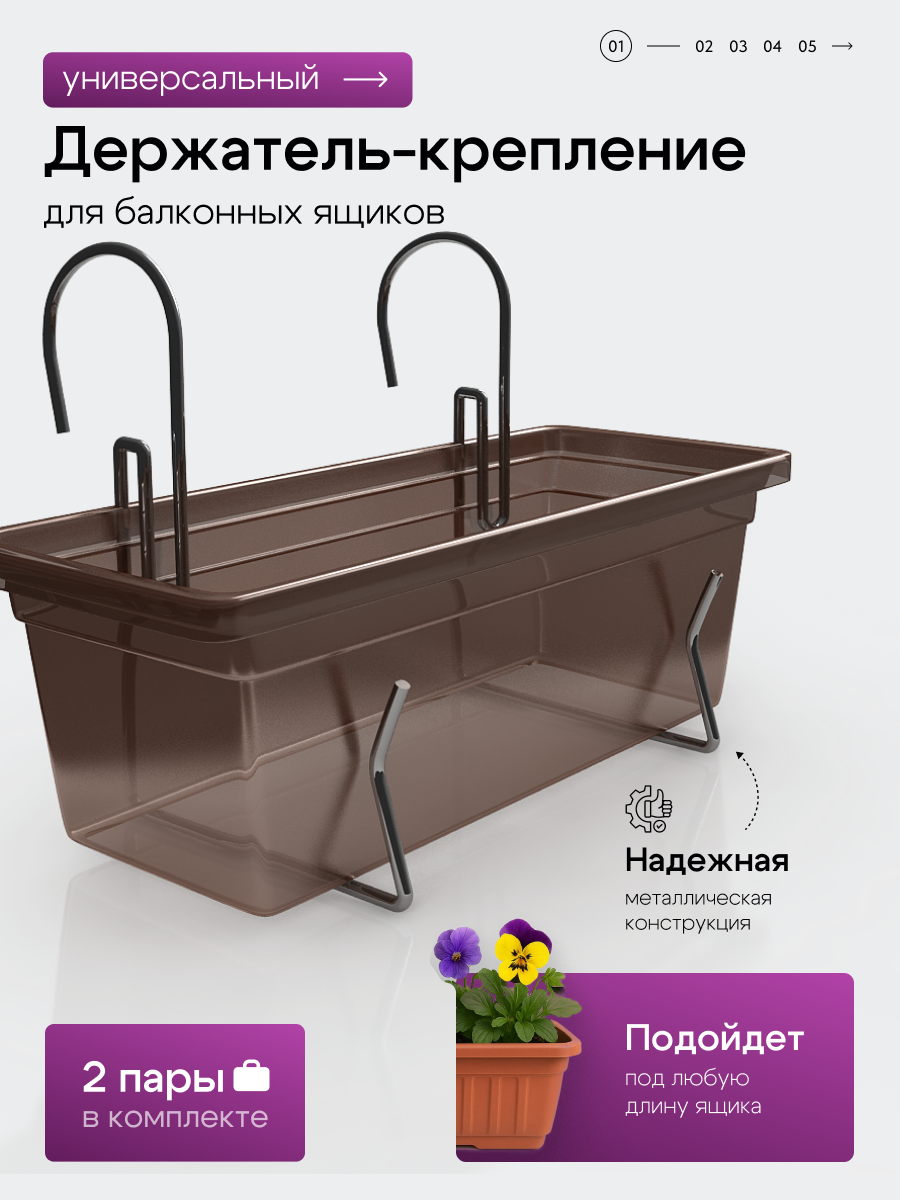 Крепление держатель для ящиков универсальный крепеж 2 пары