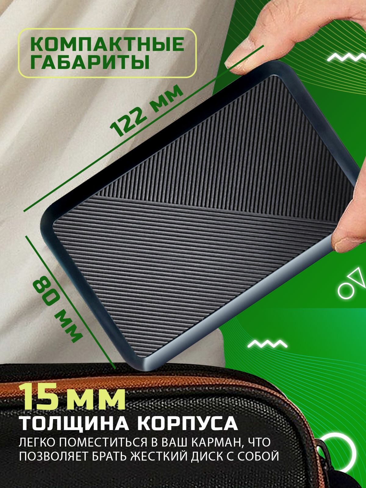 Внешний корпус для жесткого диска 2.5" SATA с TYPE-C — фото 1