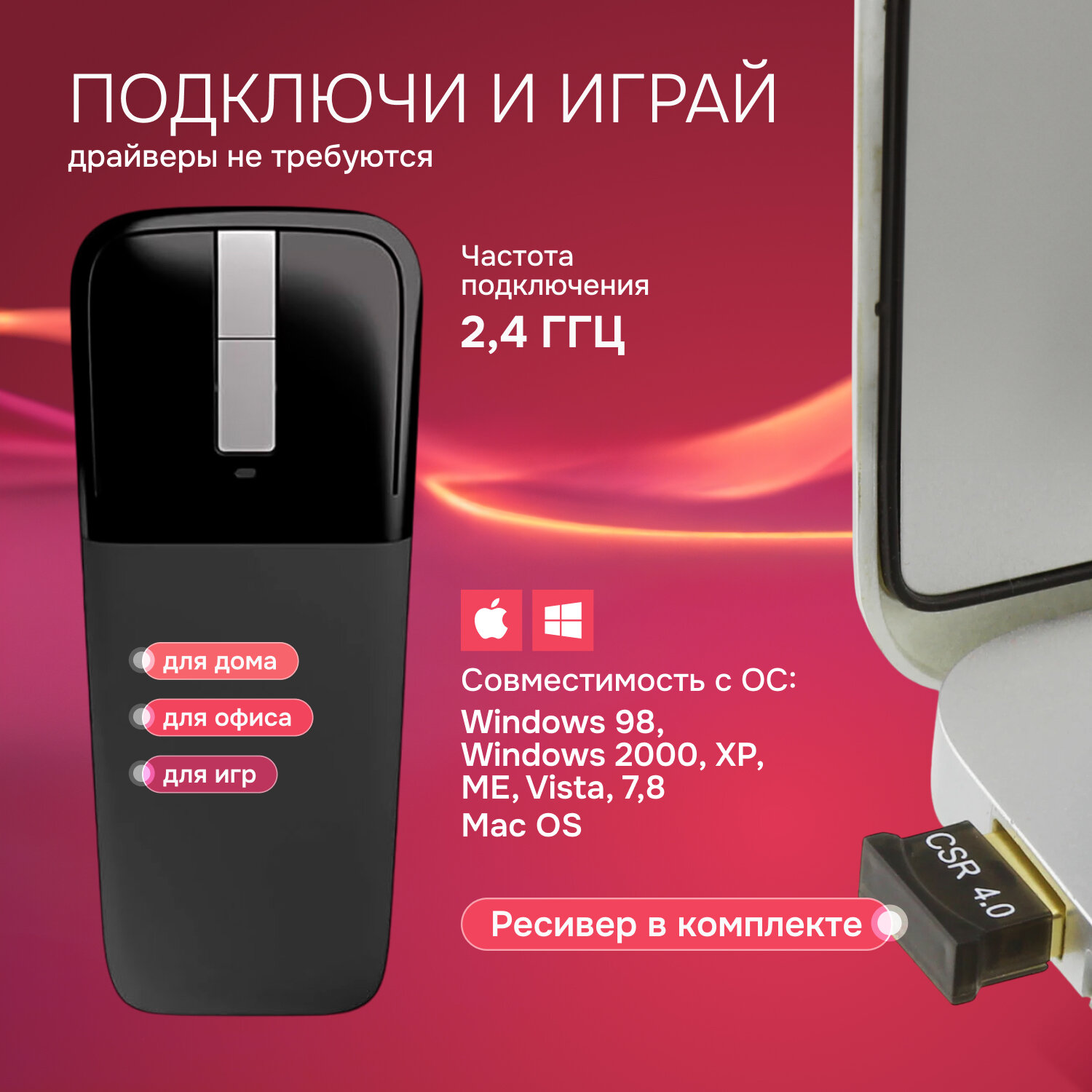 Мышь Innopax Optimo Black, беспроводная, 2,4 GHz, складная, USB Type A, черная — фото 1