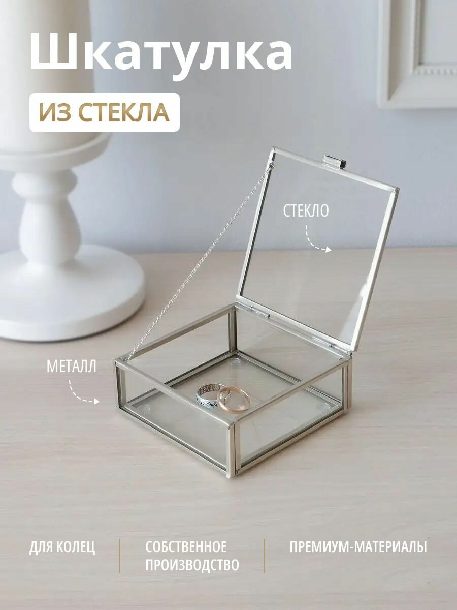 Шкатулка, Арт Птица, RB014/2