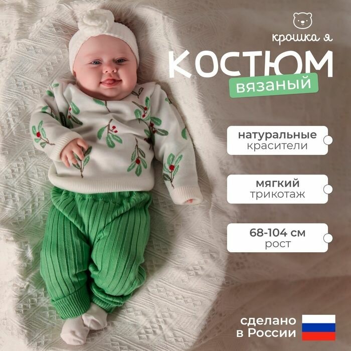 Кигуруми