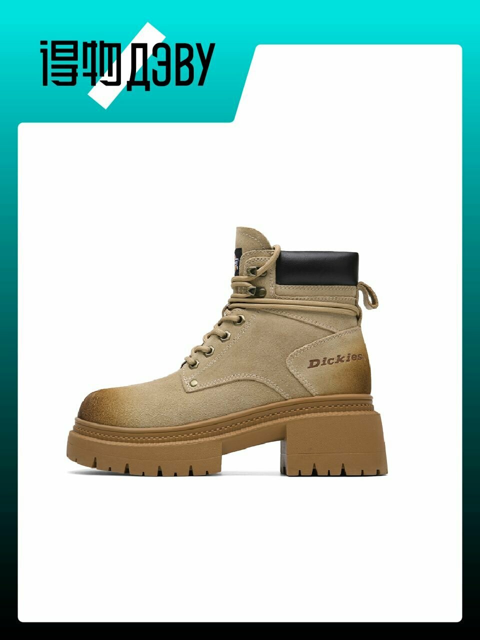Ботинки Dickies, размер EU 40