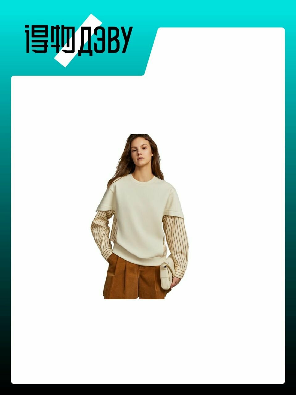 Толстовка ELLE