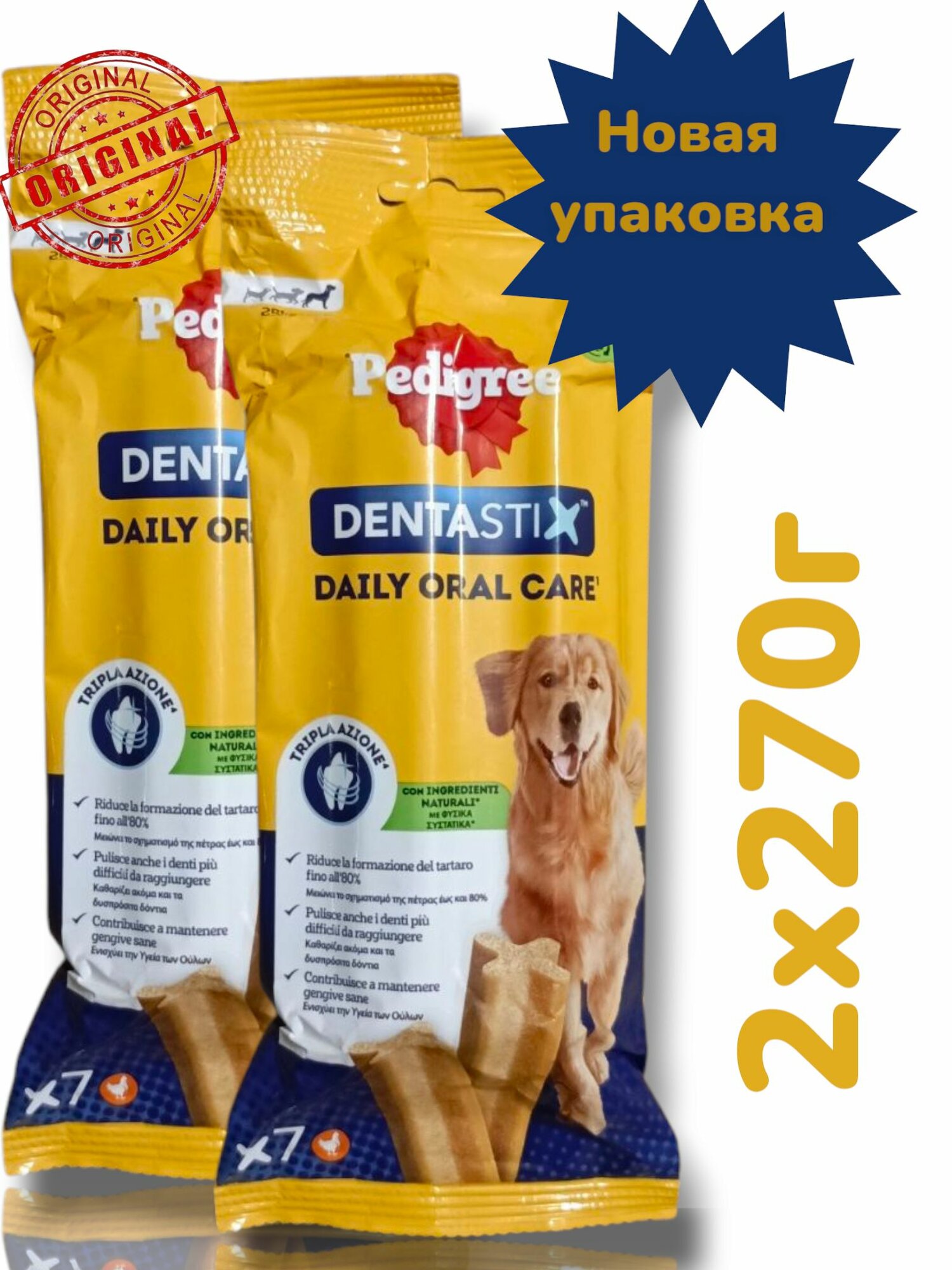 Лакомство для собак крупных пород Pedigree Denta Stix Oral care 2штх270гр
