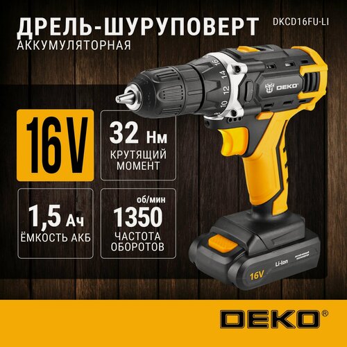 Изображение товара Аккумуляторная дрель-шуруповёрт DEKO 16В DKCD16FU-Li, 32 Нм, 1х1.5 Ач, з/у