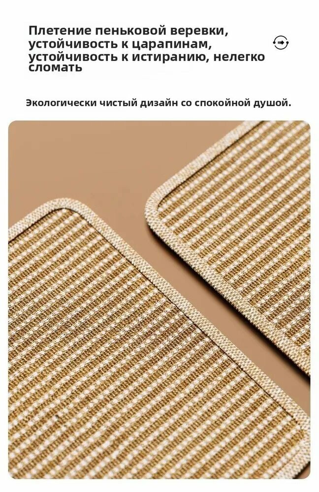 Когтеточки И Комплексы Xiaomi Когтеточка для кошек из сизаля, вертикальная, устойчивая к царапинам, износу и перхоти, наполнитель кошачьего туалета, диван защиты от кошачьих царапин, коврик когтей, приспособление шлифовки