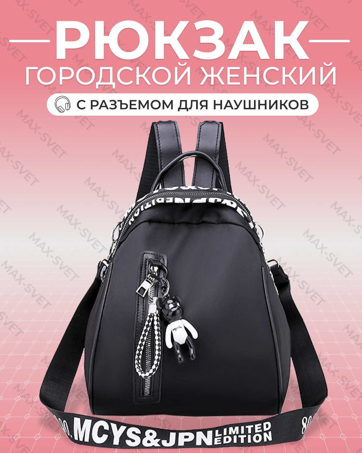 Городский рюкзак на молнии S-MAX из непромокаемой ткани с анатомическими регулируемыми лямками для школы, офиса и путешествий, черный SQNKJ