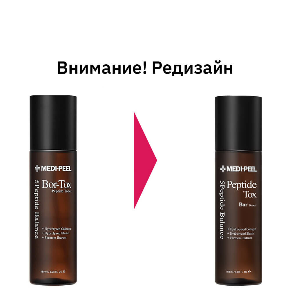 Medi peel тонер с эффектом ботокса Bor-Tox Peptide Toner 180 мл — фото 1