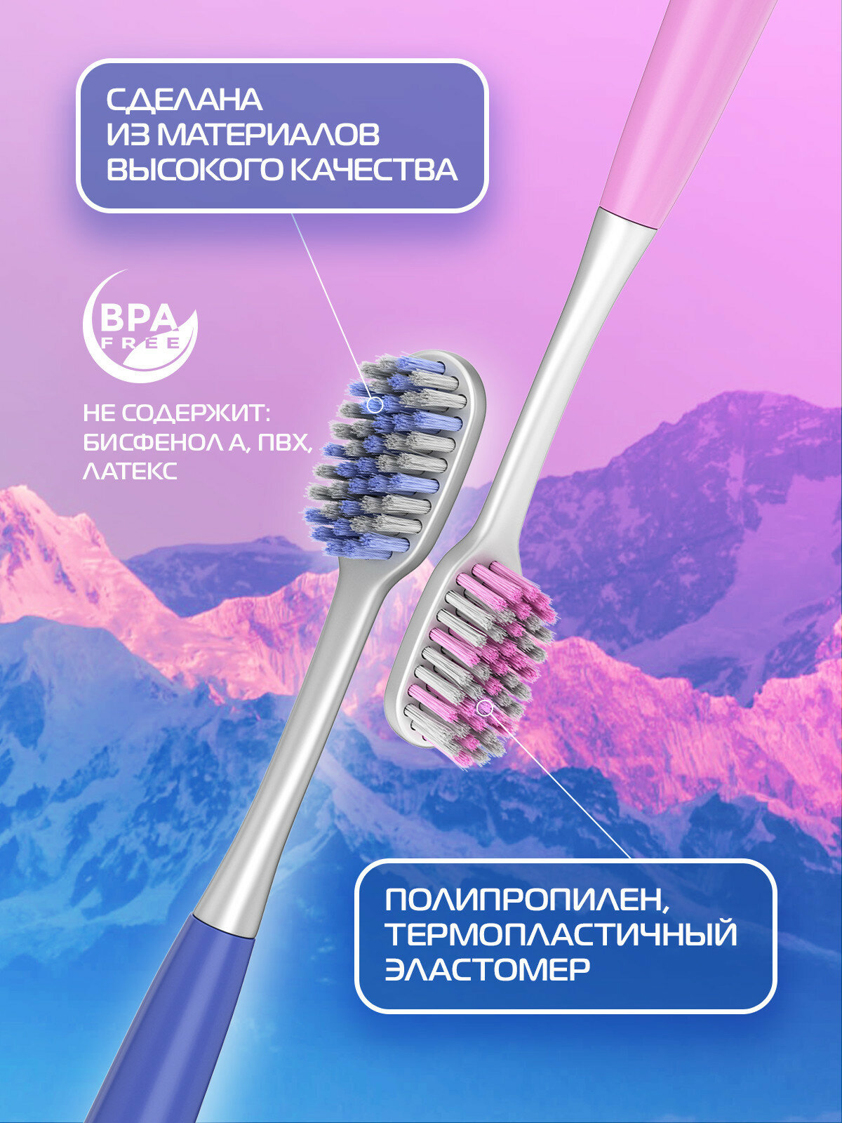 Наборы Зубных Щеток Xiaomi Зубная щетка BIOMED PINK SALT с розовой гималайской солью, мягкая, набор 2 шт. цвет синий, розовый