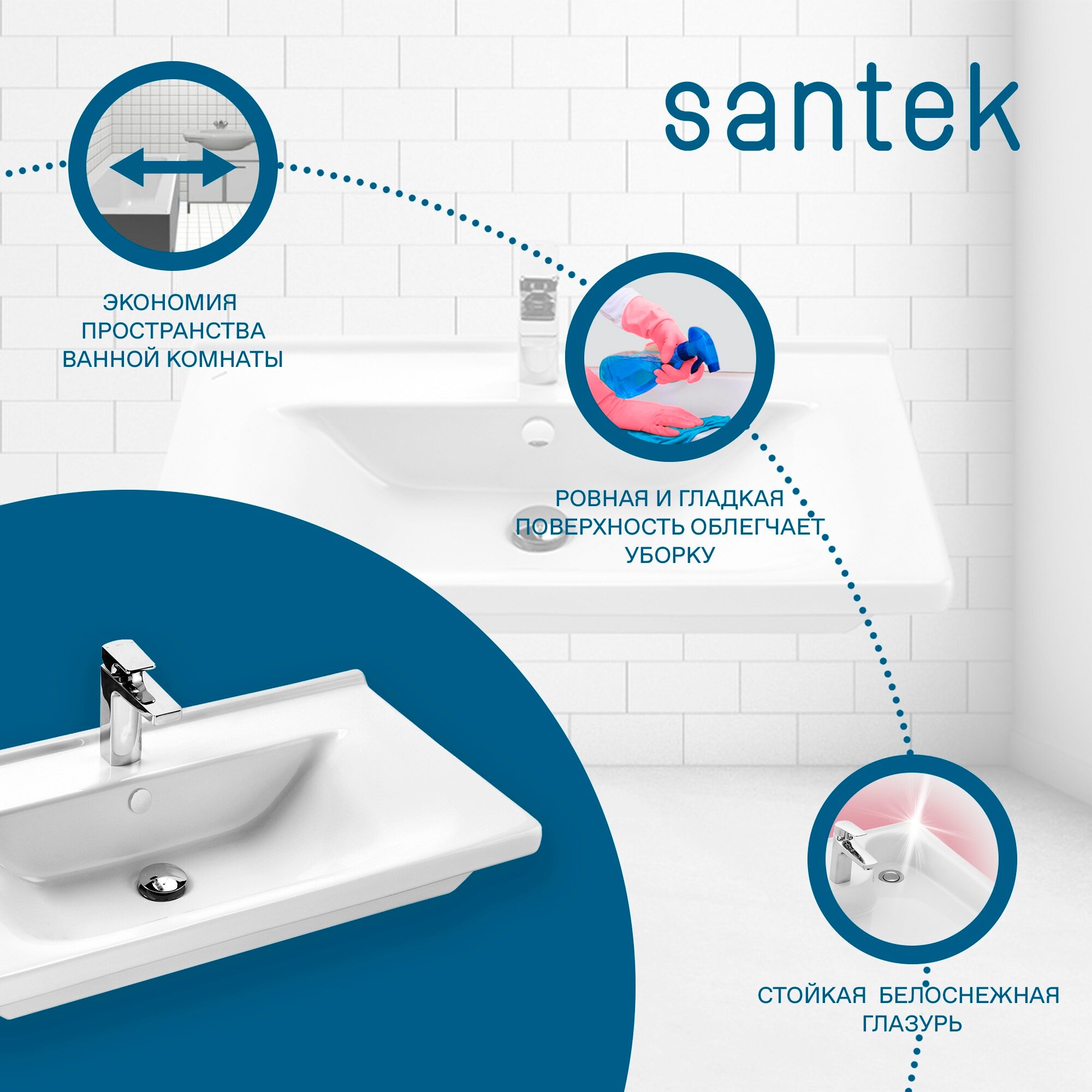 Раковина Santek Миранда 80, отверстие под смеситель — фото 1