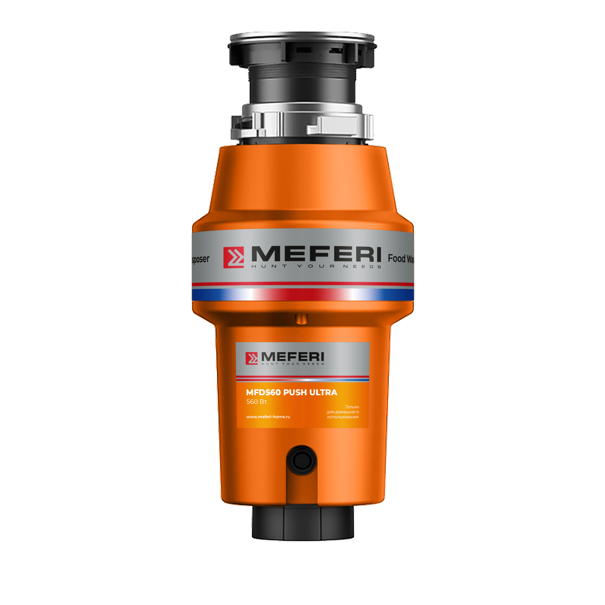 Измельчитель пищевых отходов MFD560 PUSH ULTRA с пневмокнопкой в комплекте