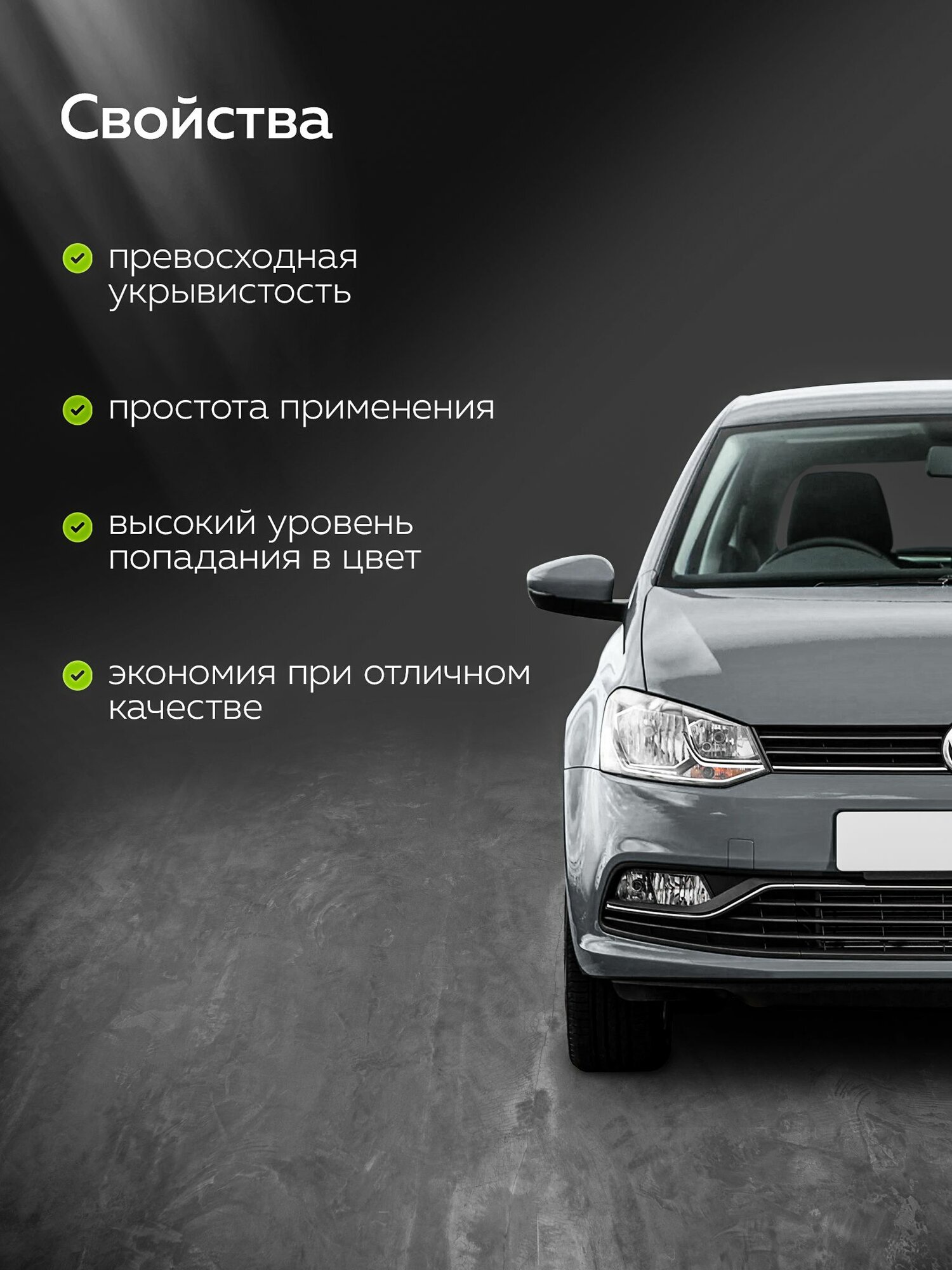 Автоэмаль 520 мл VW LA7W серебристый металлик металлик аэрозоль баллон / REF / базовая под акриловый лак — фото 1