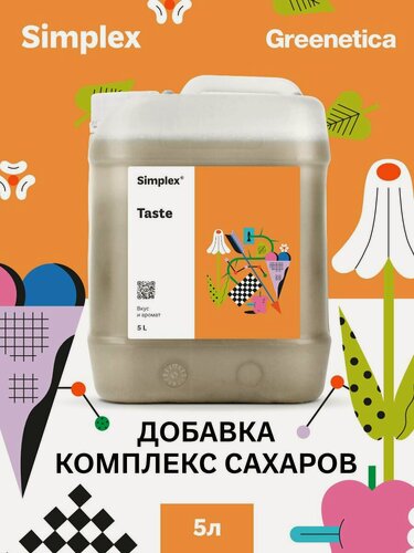 Изображение товара Стимулятор вкуса и аромата, Simplex Taste 5 л