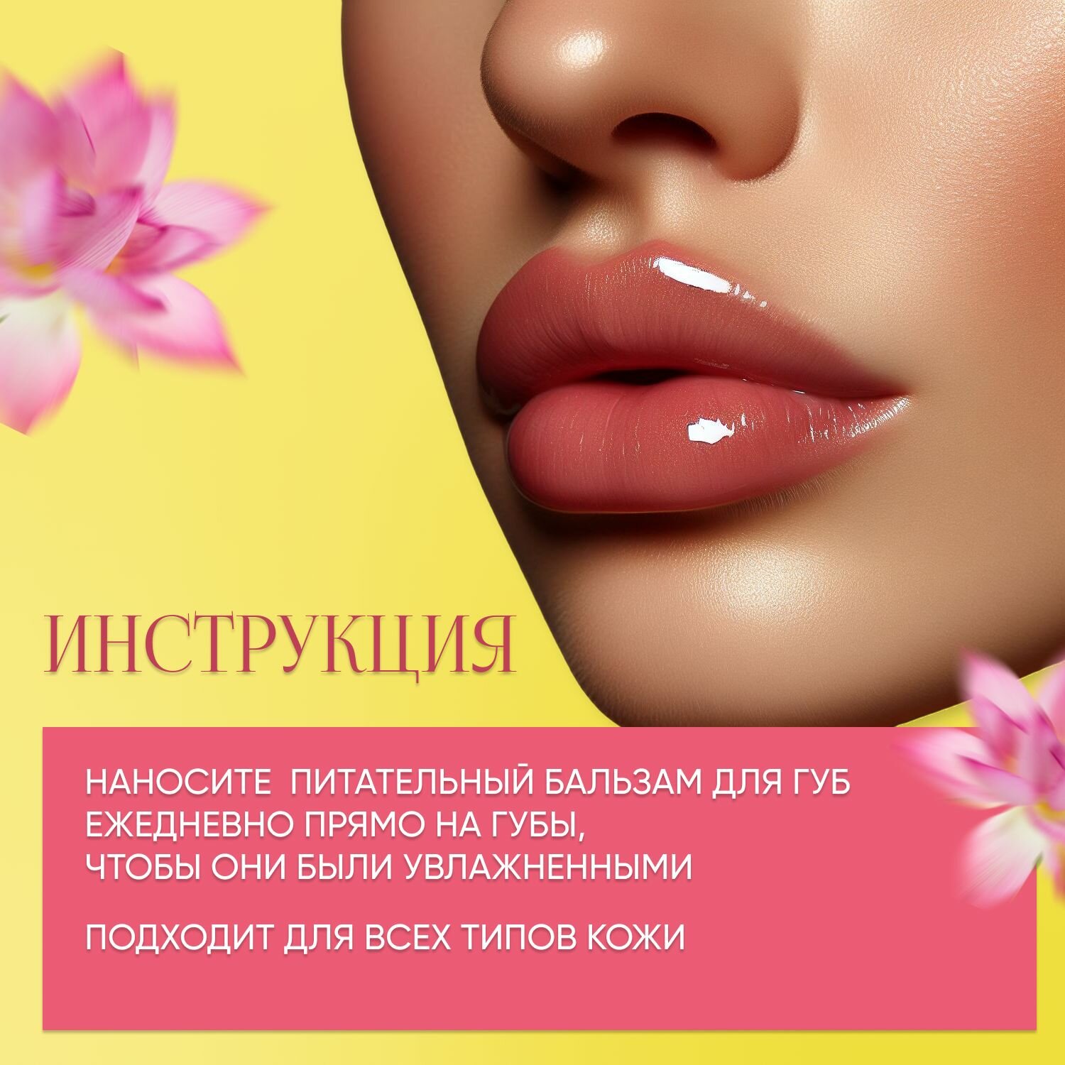 Изображение Бальзам для губ Vivolife Lipex, с SPF 15, увлажняющий, аромат манго