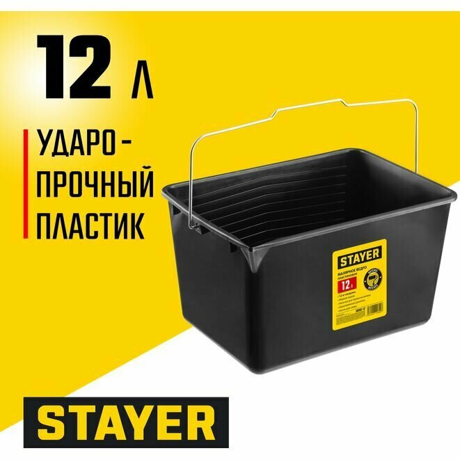 Малярное пластиковое ведро, MASTER, STAYER 12 л