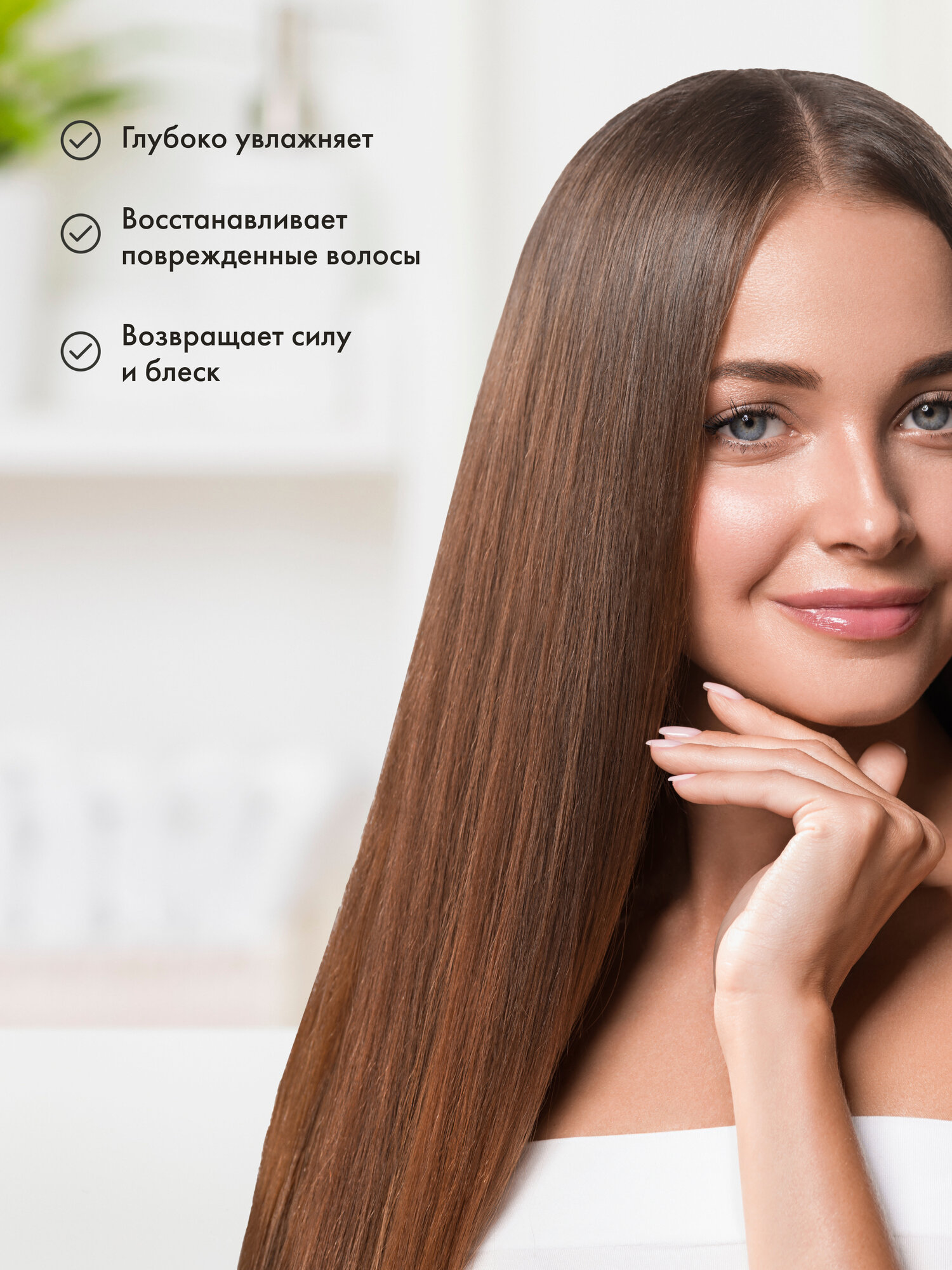 Картинки Бальзам Рецепты бабушки Агафьи для волос увлажнение и восстановление морошковый 500 мл
