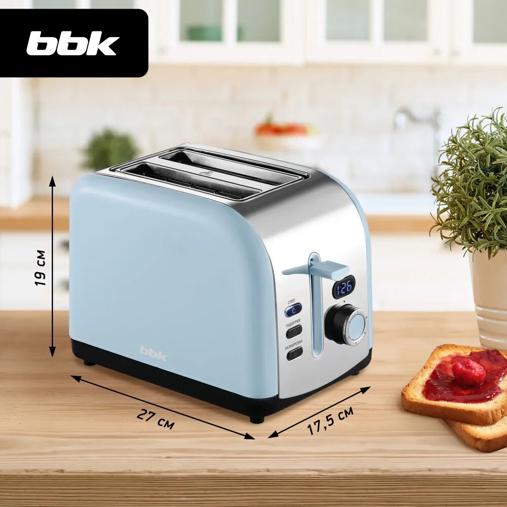 Тостер кухонный электрический для хлеба TR75 светло голубой