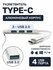 Type C hub USB разветвитель 3.0 на 4 порта, USB концентратор, спл...