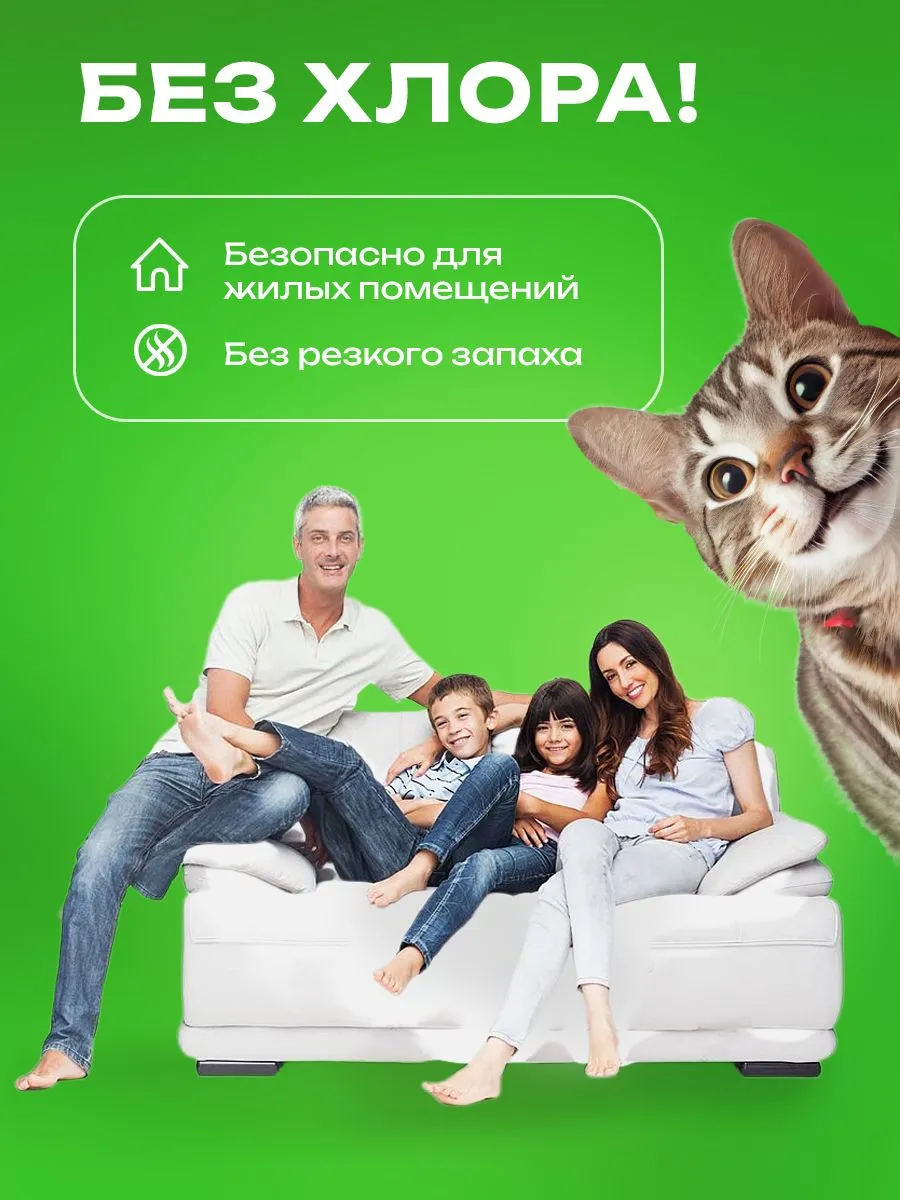 Средство от плесени без хлора. Антиплесень SIMPLE LINE SL18 0.5л — фото 1