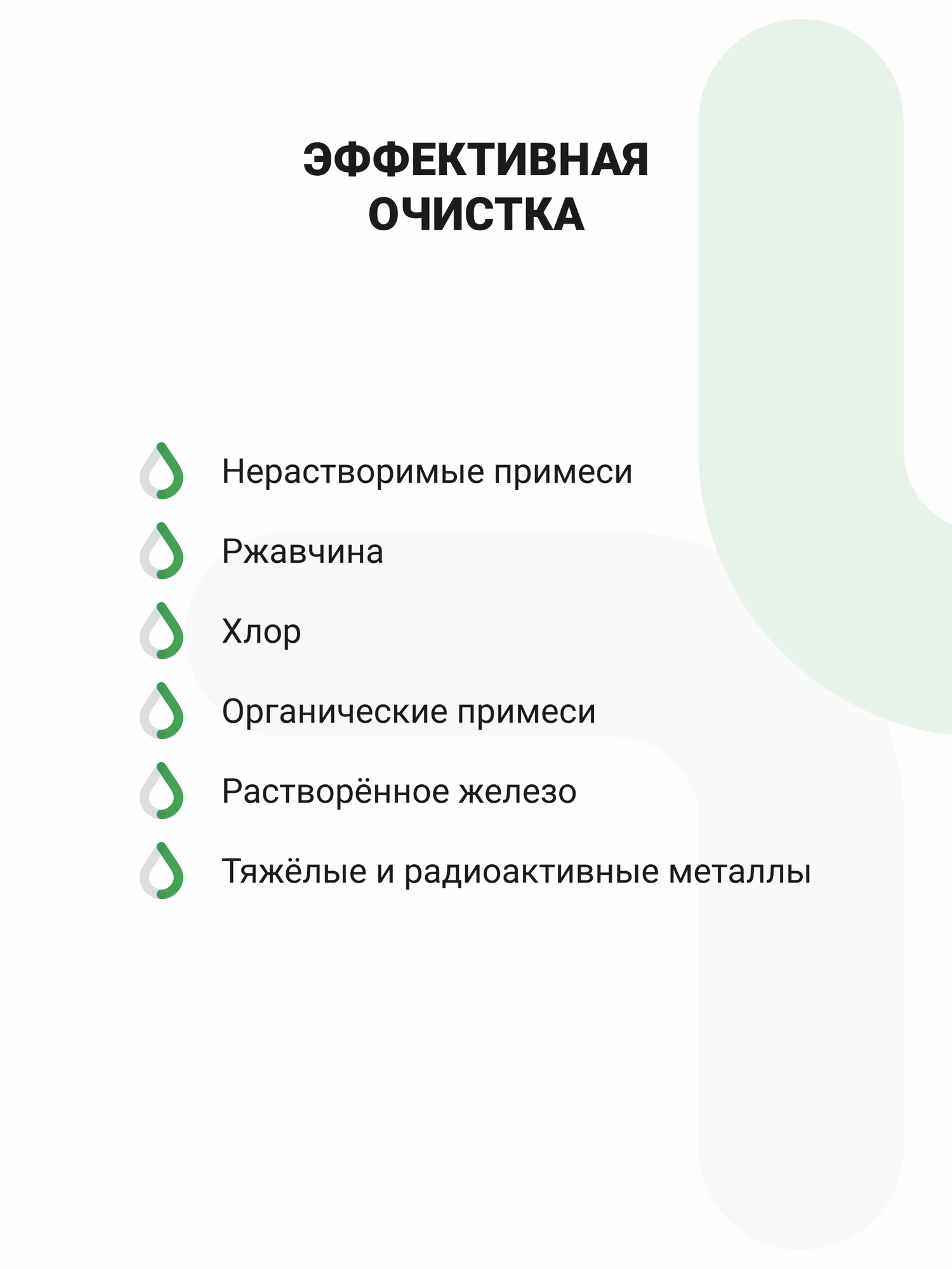 Фильтр для воды под мойку Гейзер Классик, с краном, оптимальное сочетание цена - качество, 66028 — фото 1