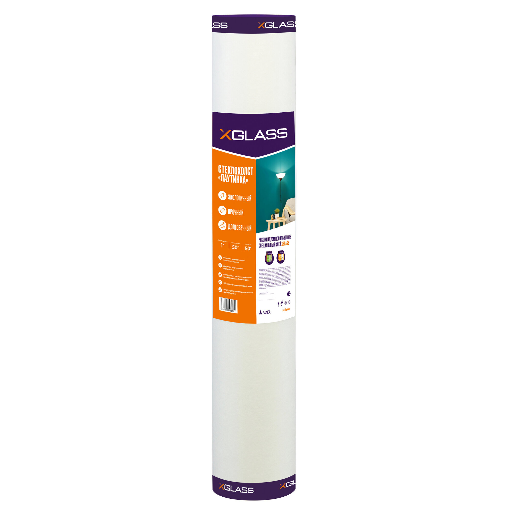 Стеклохолст X-Glass 1x50 м 50 гр/м2
