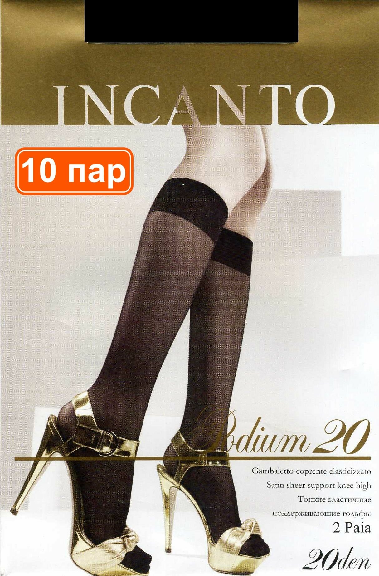 Гольфины Incanto Базовая коллекция, размер one size, черный