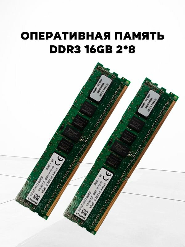 Комплект для сборки ПК X79 + Intel Xeon 2670v2 + 16gb DDR3 2011 — фото 1