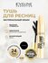 Eveline Cosmetics Тушь для ресниц Big Volume Explosion