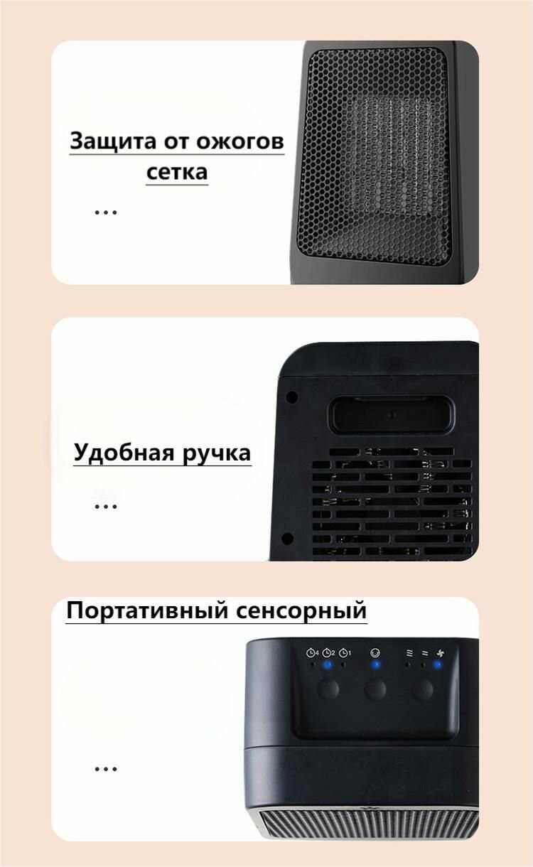 Плинтусные Обогреватели PTCкерамический обогреватель Отопление и охлаждение