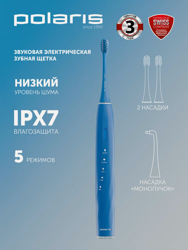 Изображение товара Электрическая зубная щетка Polaris PETB 0105 TC с 3 насадками, синий