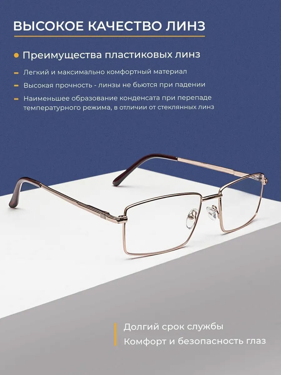 Изображение Готовые очки на крупное лицо РЦ 66-68 (+2.00) MOCT 182 M1, без футляра, цвет золотой, линзы пластик, РЦ 66-68