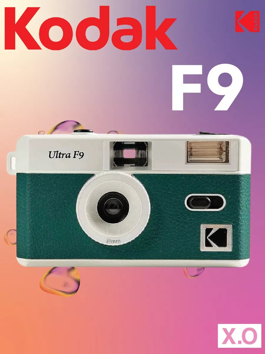 Многоразовый плёночный фотоаппарат Kodak f9 35 мм (тип 135) встроенная вспышка, в ретро-стиле