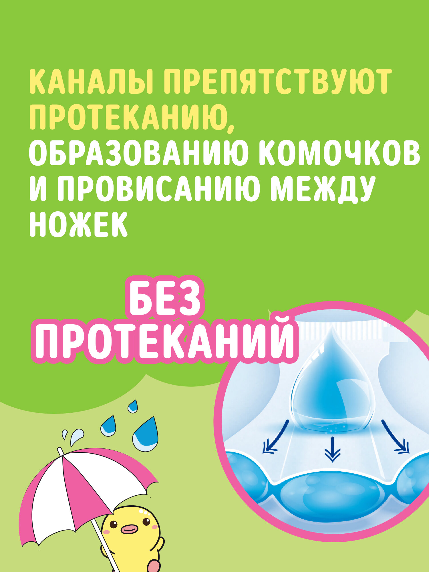 Подгузники трусики детские 5 XL размер 13-20 кг, 50шт, WATASHI — фото 1
