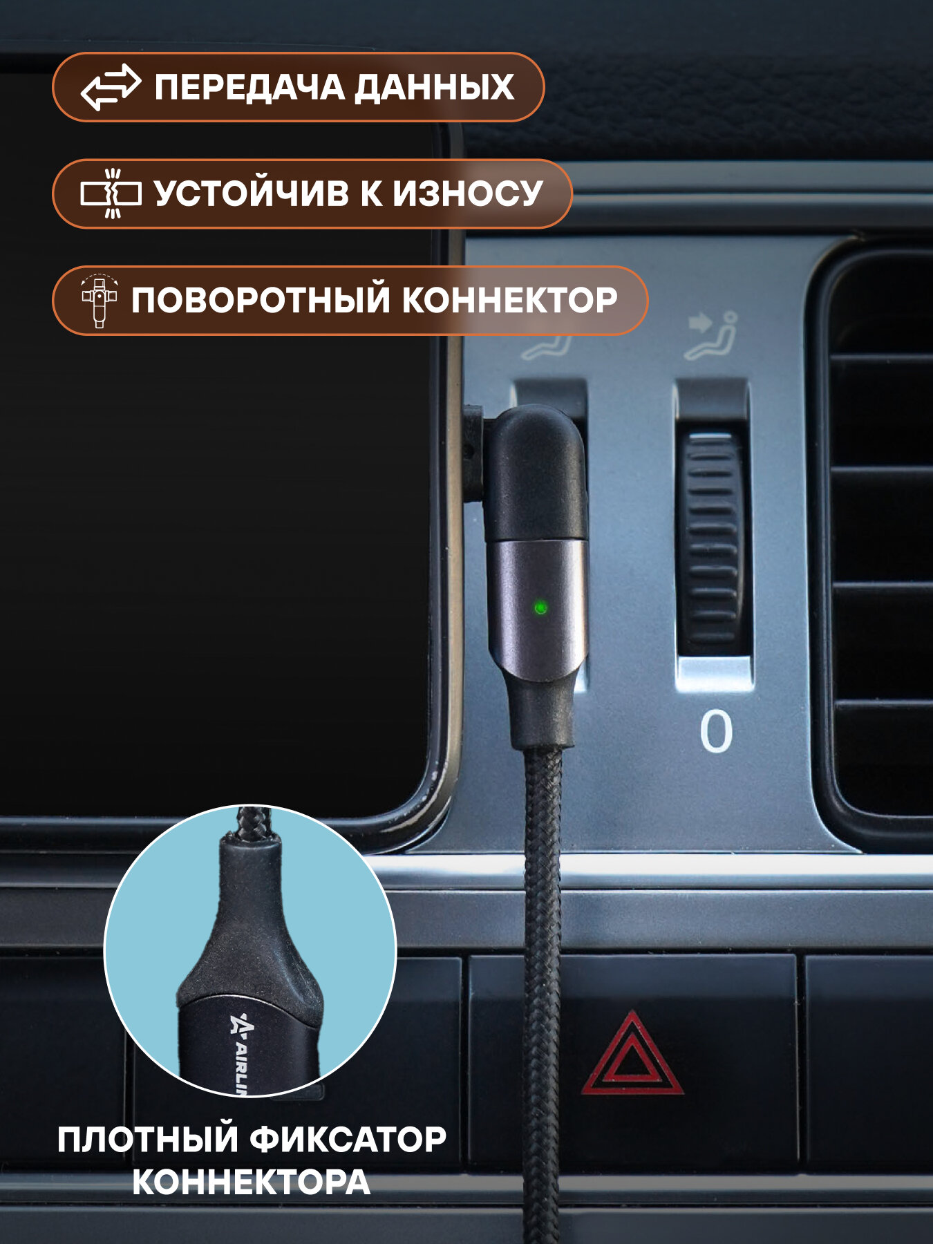 Кабель USB - microUSB 1м, с поворот. коннектором, черный нейлоновый ACH-M-28 AIRLINE — фото 1