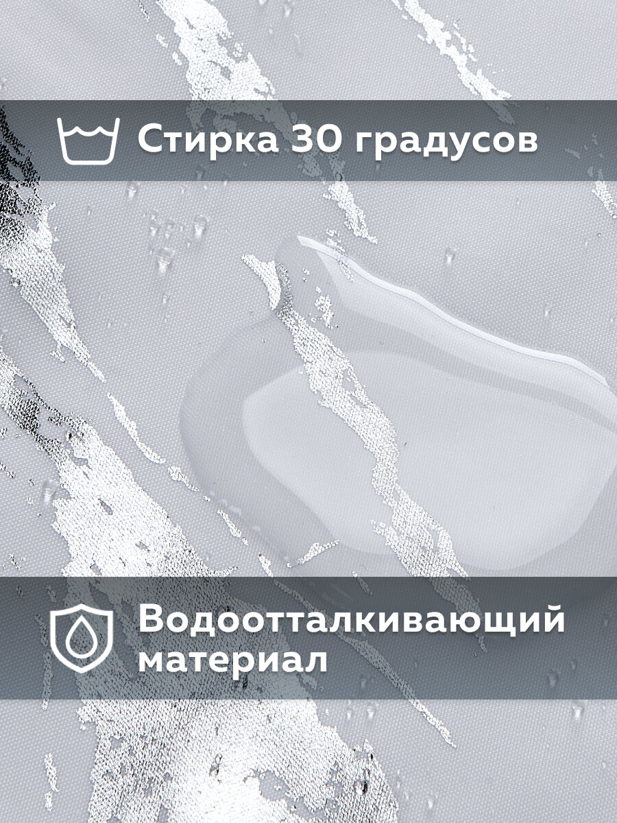 Штора для ванной комнаты Ridberg с блестками 180x200 см, белая — фото 1