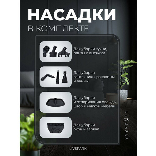 Паровая швабра, для пола, 11 насадок, давление пара 2 бар, белый, серый