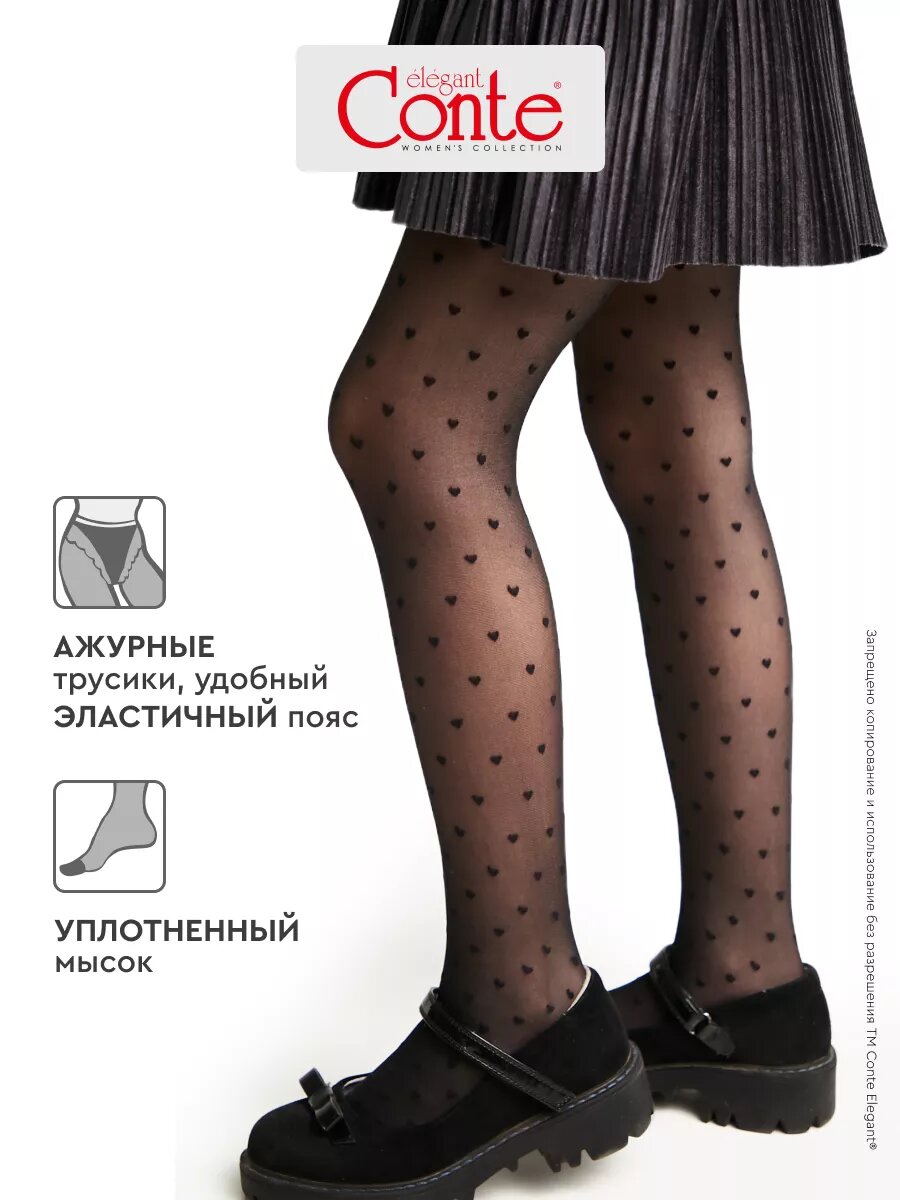 Колготки Колготки CONTE ANABEL, 20 den, размер 146/152, nero