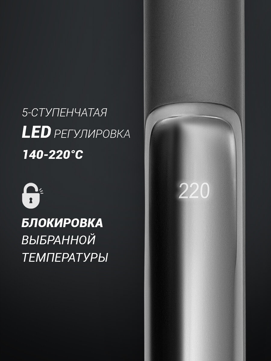 Щипцы для моделирования Polaris PHSS 2098TTi Tourmaline PROF , Графитовый/металлик — фото 1