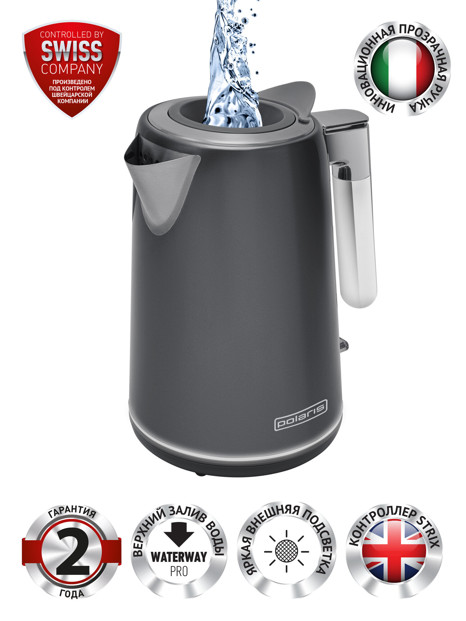 Электрический чайник Polaris PWK 1746CA Water Way Pro, Серый