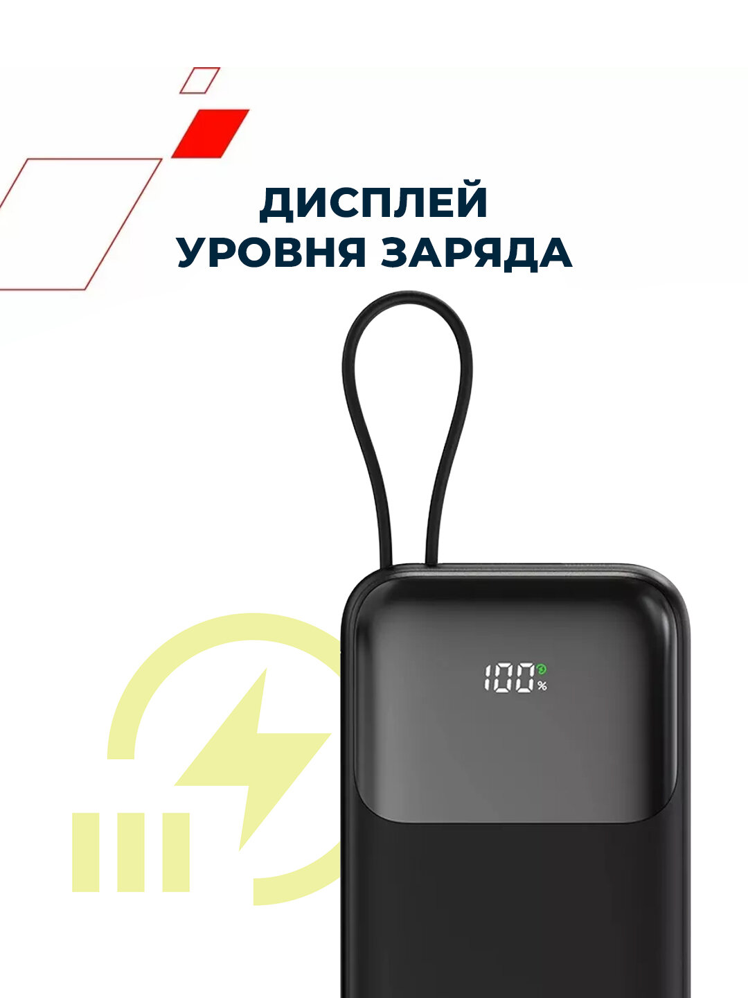 Внешний аккумулятор CANYON power bank 10000 OnPower 101, быстрая зарядка , со встроенным кабелем — фото 1