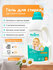 Гель для стирки детского белья Pampers, 1 л