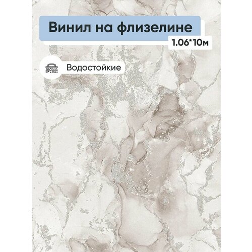 фото Обои винил на флизелине gomel-fox персей 8393 1.06*10м фокс