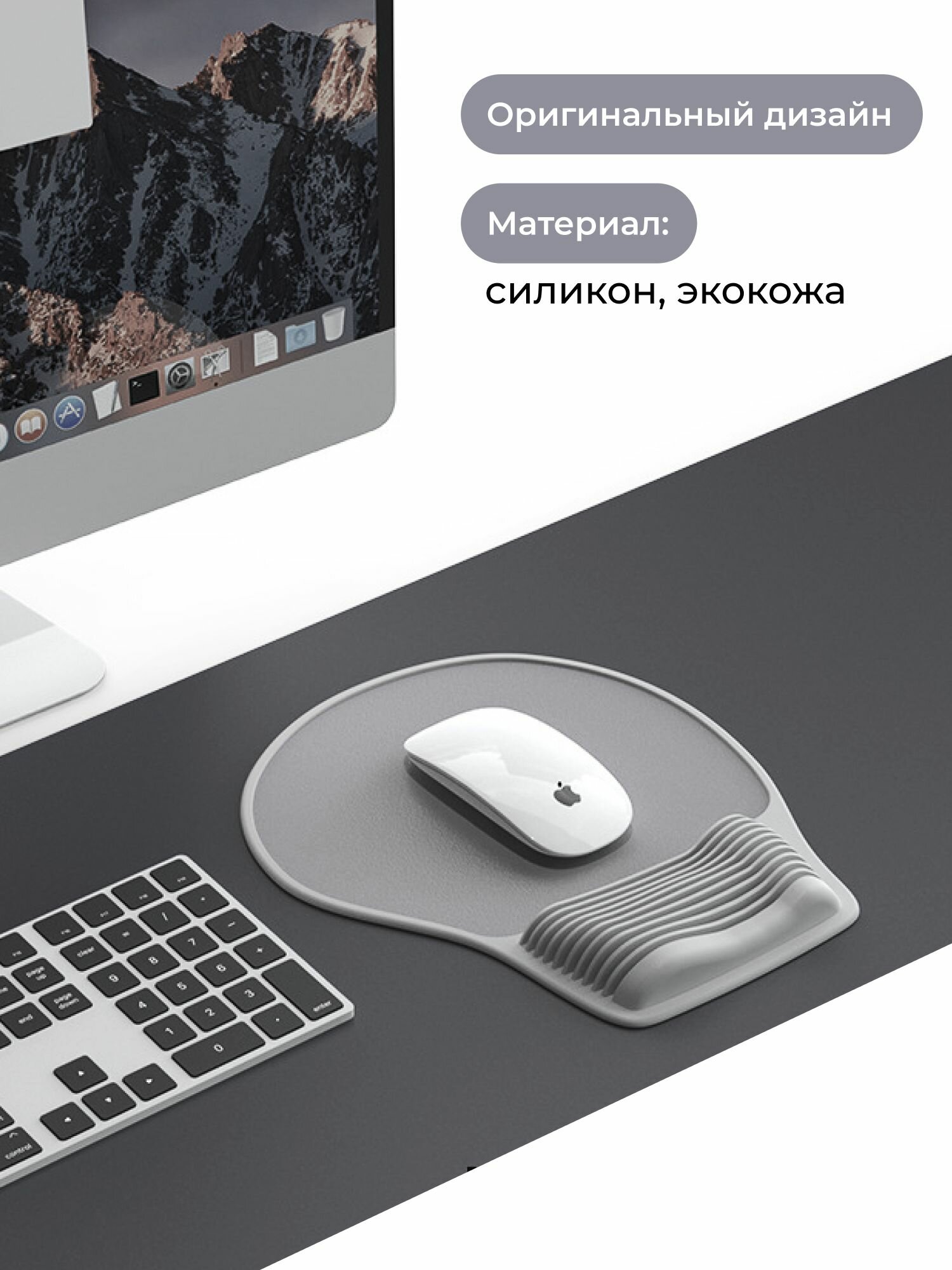 Коврик для мыши с подушкой, светло-серый — фото 1