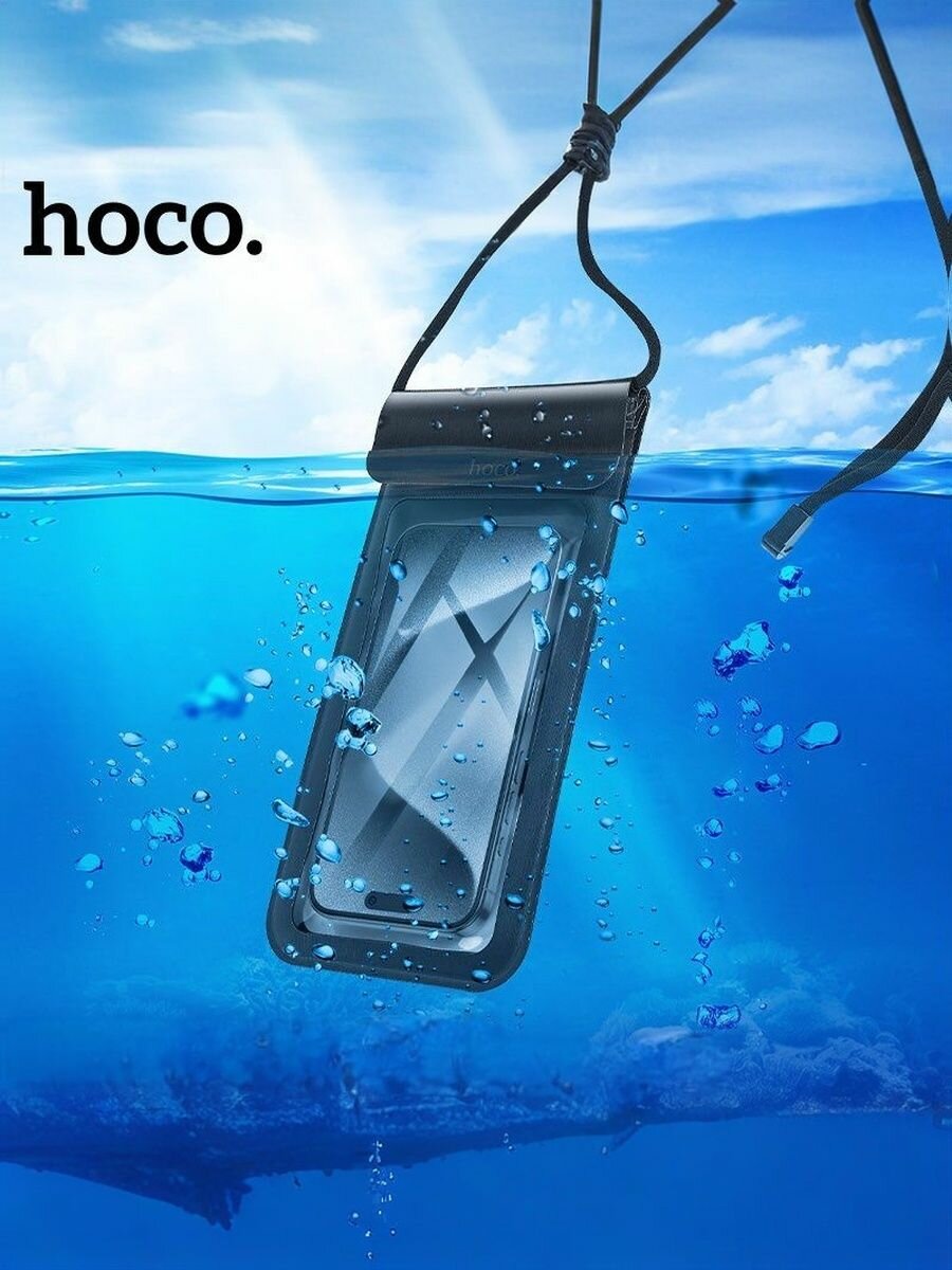 Водонепроницаемый чехол для телефона