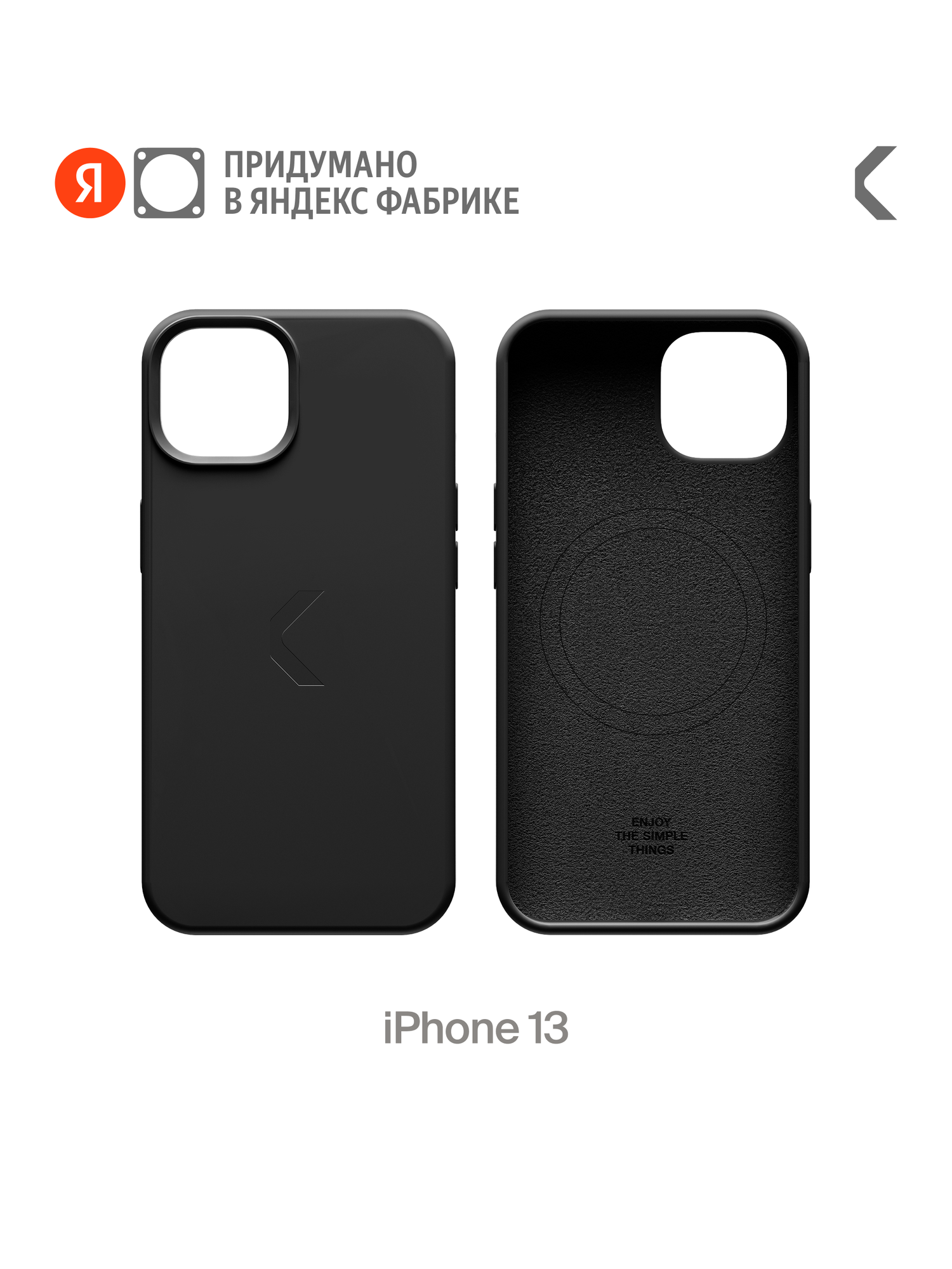 Силиконовый чехол COMMO Shield Case для iPhone 13 с поддержкой беспроводной зарядки, Black