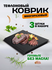Тефлоновый коврик для выпечки, набор из 3 шт, коврик для запекание в духовке, ко...