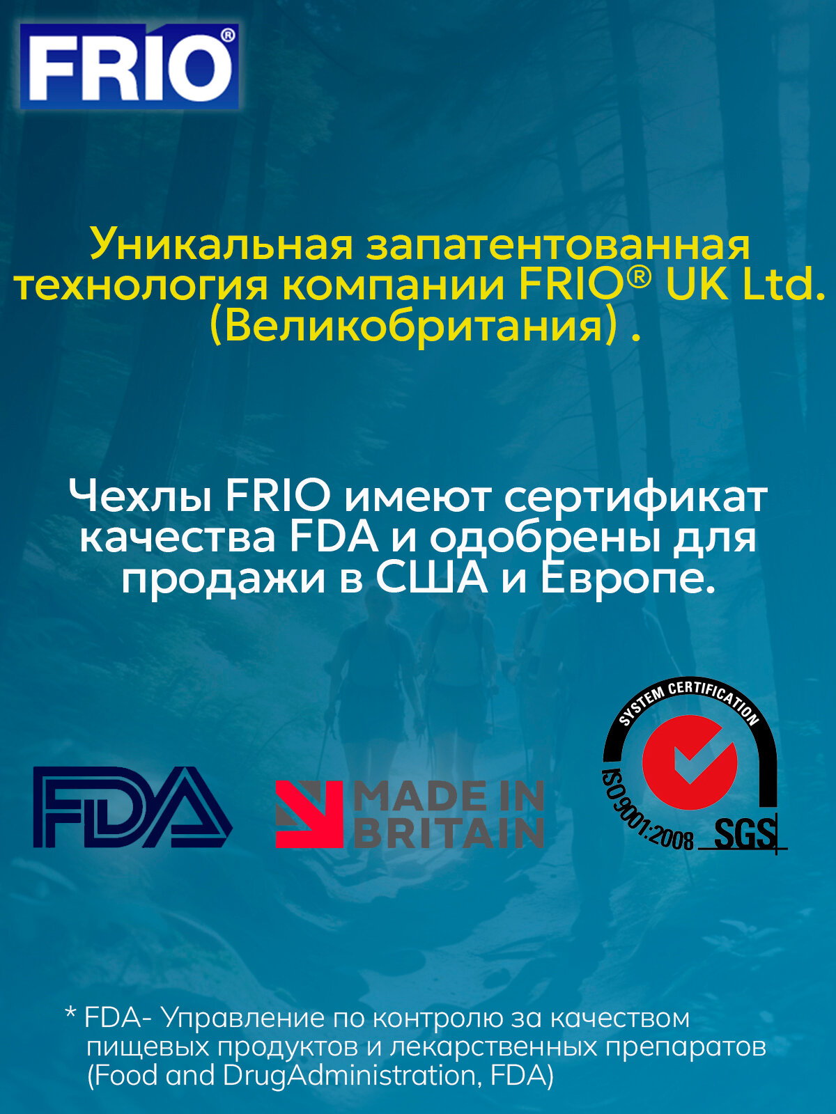 Изображение Чехол для инсулина Фрио Дуо (FRIO Duo Wallet), размер 19 х 9 см, красный термочехол для двух шприц-ручек