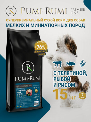 Изображение товара Сухой корм 15кг PUMI-RUMI PREMIER LINE для собак мелких пород с говядиной, рыбой и рисом, суперпремиум, гранула 7мм.
