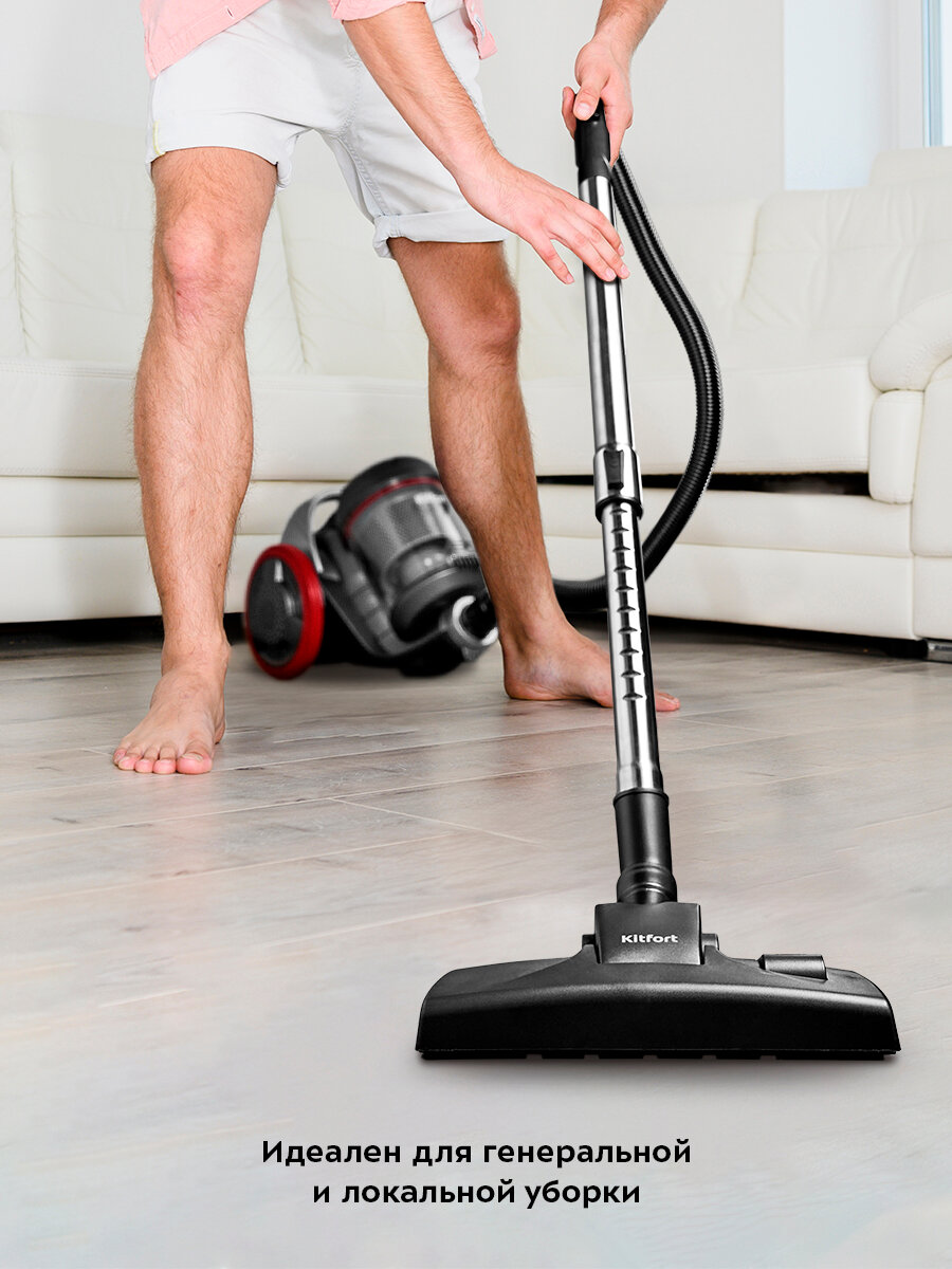 Пылесос Kitfort КТ-5152 — фото 1